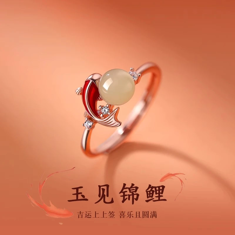 遇见锦鲤戒指女新年本命年素圈食指戒女过年开口戒招财