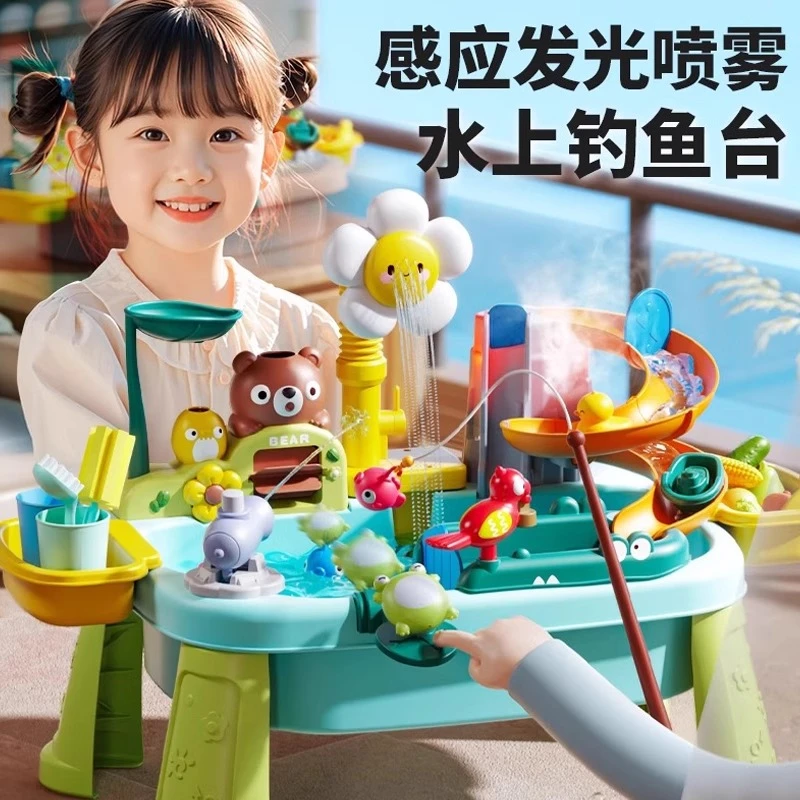 儿童水池喷雾洗碗机玩具仿真过家家厨房洗手盆钓鱼男女孩玩水礼物