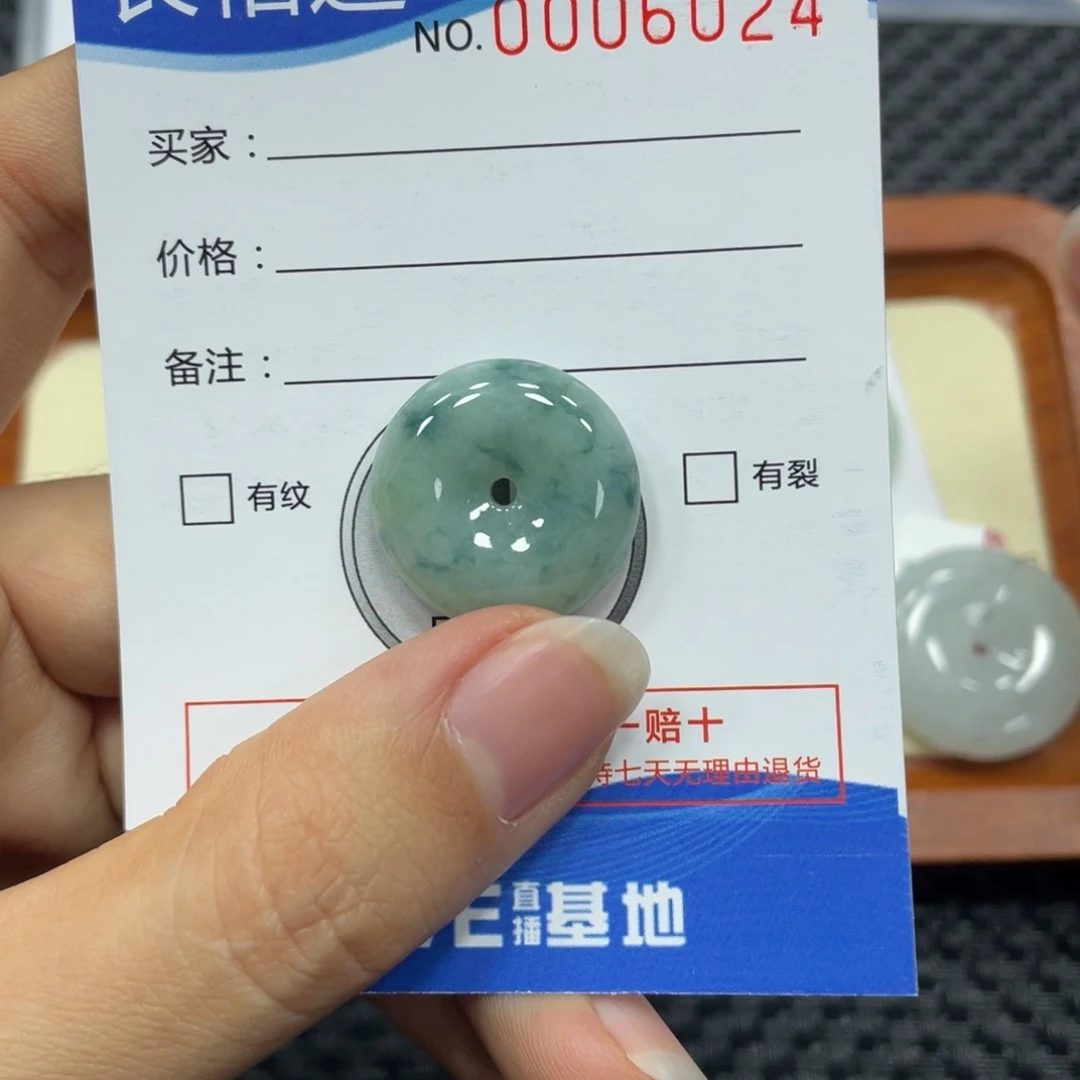 翡翠颈饰未镶嵌翡翠吊坠x 6024