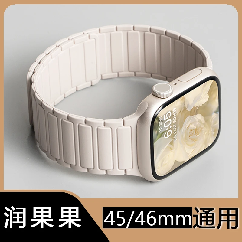 适用Applewatch表带S10苹果S9手表双色8硅胶磁吸透气运动手表表带