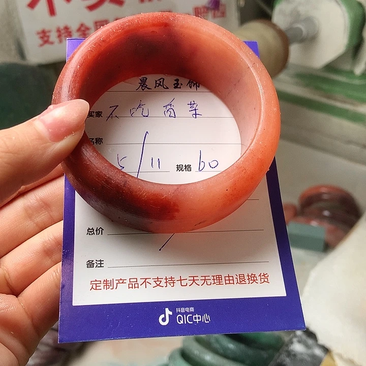 不***菜石英质玉未镶嵌手镯
