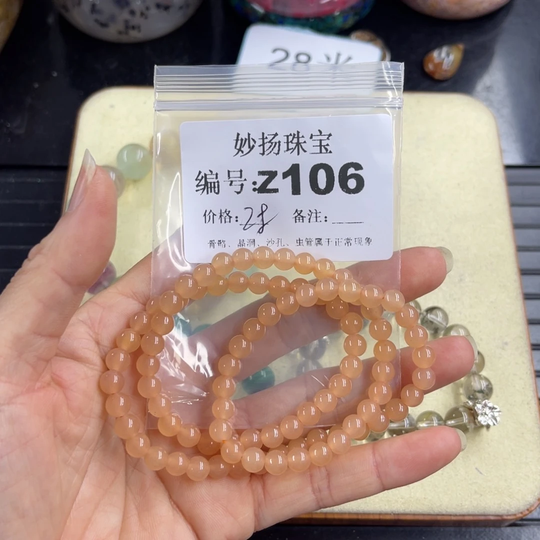 合金默认有瑕石英质玉用****6