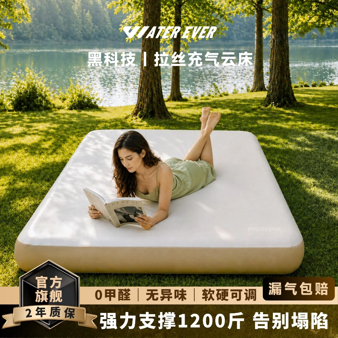 哪吒破浪【拉丝充气床】充气床垫户外露营帐篷充气床打地铺气垫床