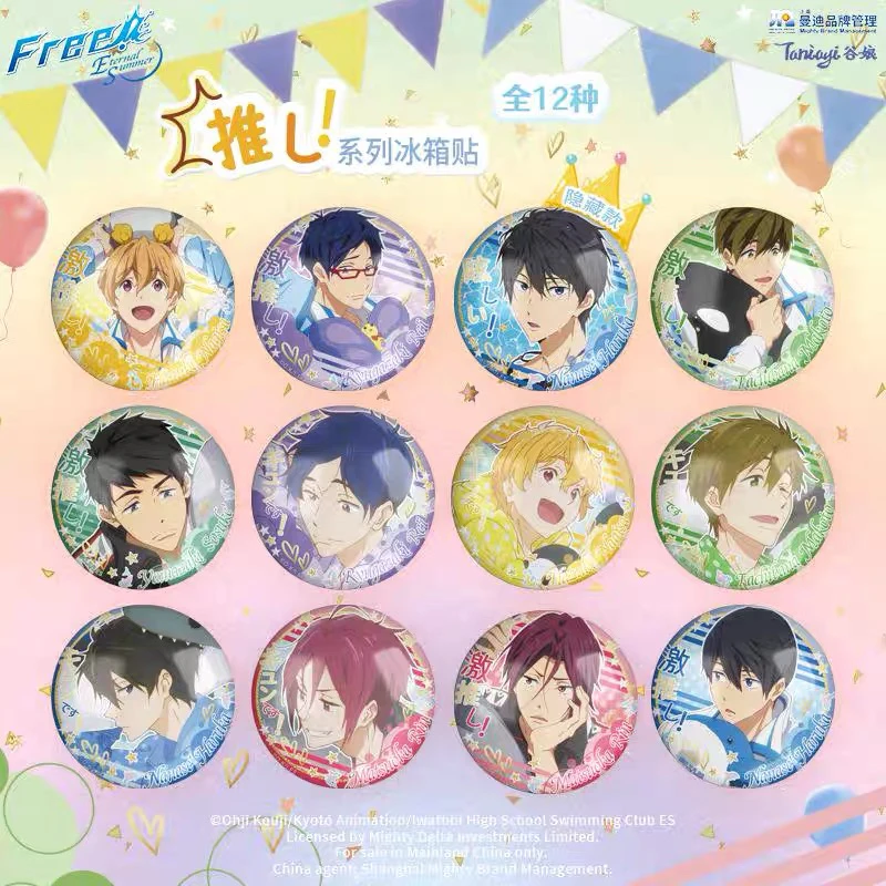 （漫）Taniayi谷娘正版Free！男子游泳部激推系列盲盒徽章冰箱贴