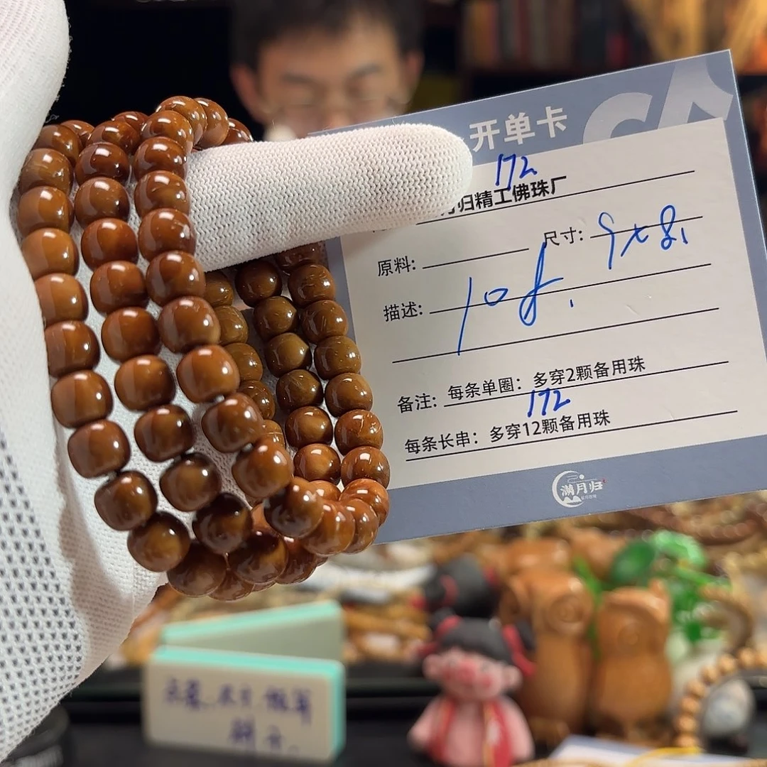 星月菩提手串源头工厂