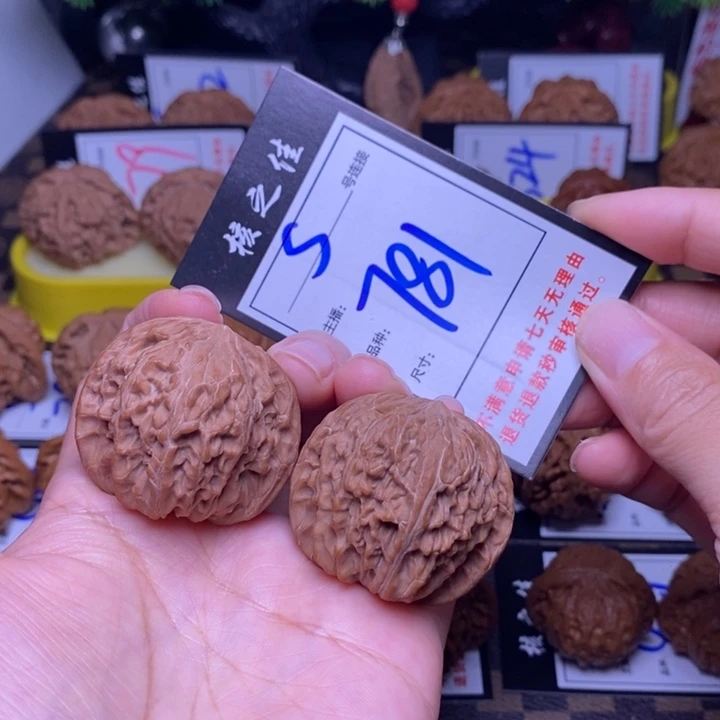 吊坠文玩核桃42磨盘781