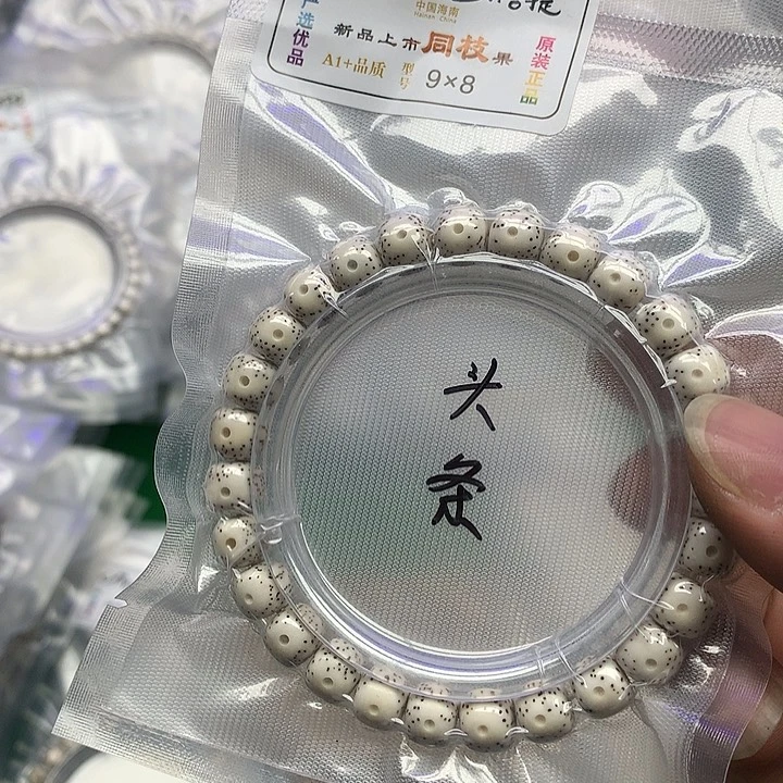 嗷****星月菩提吊坠星月