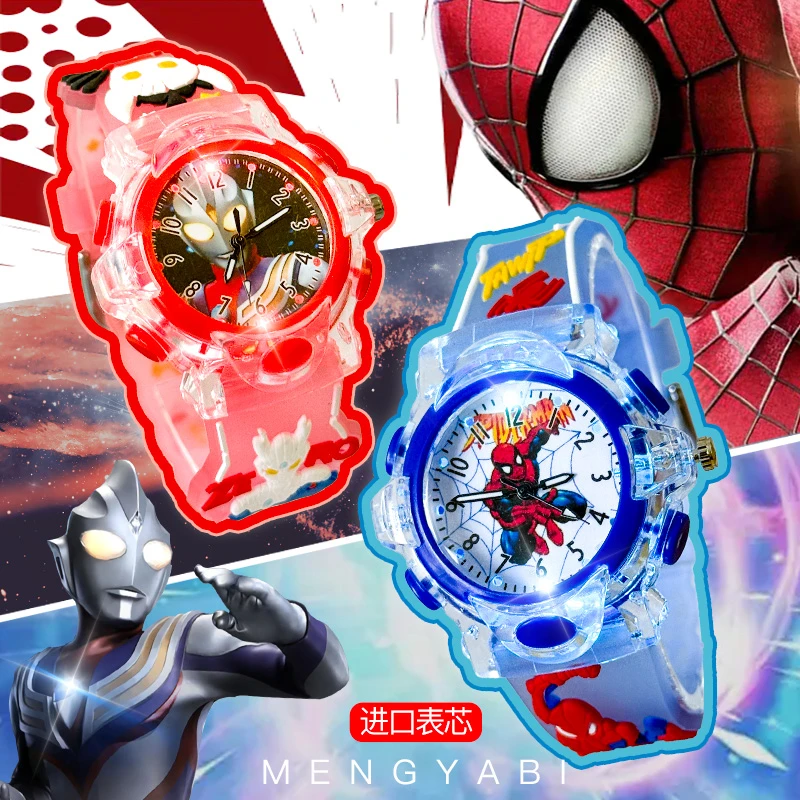 奥特超人英雄儿童手表蜘蛛侠发光闪灯防摔柔软3-6岁电子电子表