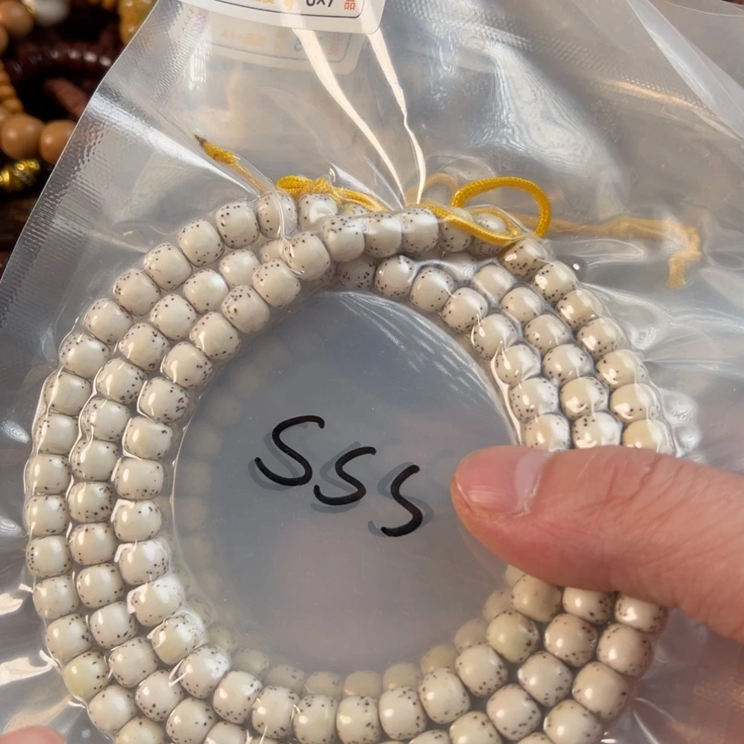 星月菩提吊坠3s星月大留白长串8×7