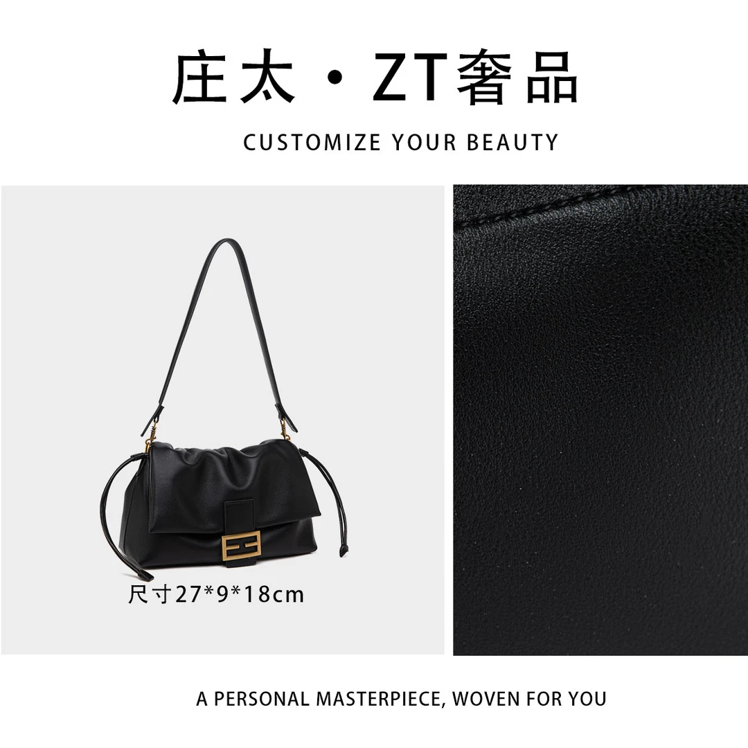 【庄太轻奢】QYX-98035-黑色-轻奢时尚百搭新款女包
