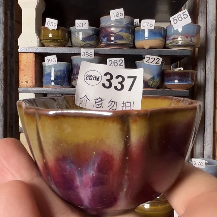 瓷片钧瓷，钧瓷，钧瓷337