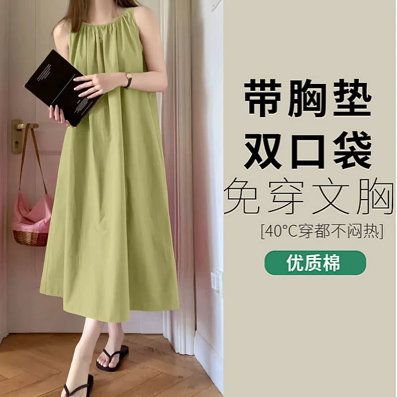 带胸垫纯棉吊带睡裙女夏季中青年无袖背心中长裙夏天可外穿连衣裙