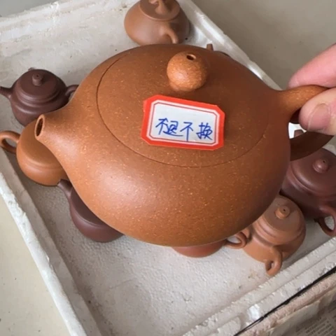 紫砂茶壶一***你黄降坡泥220c c