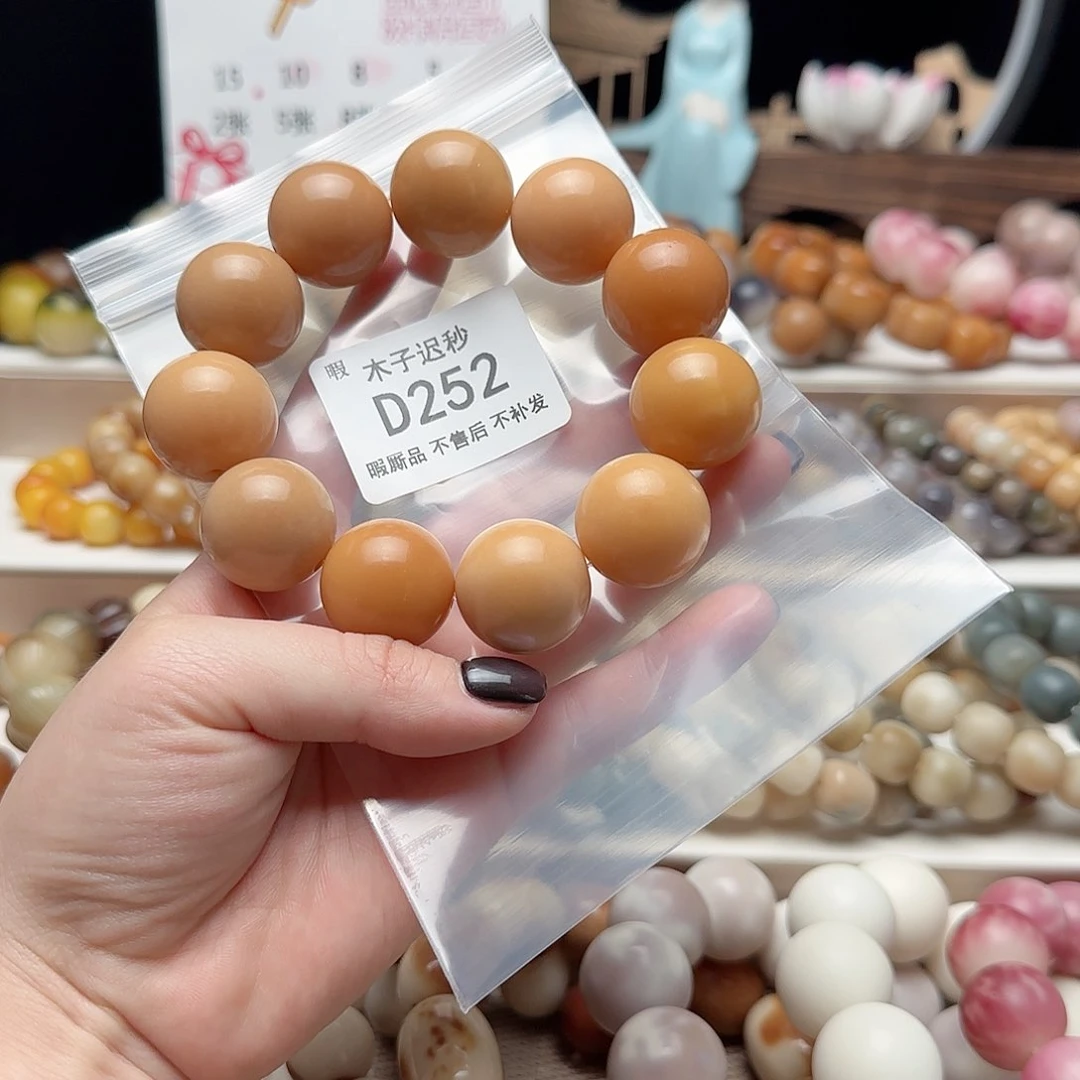 吊坠菩提根/象牙果不售后瑕疵D252