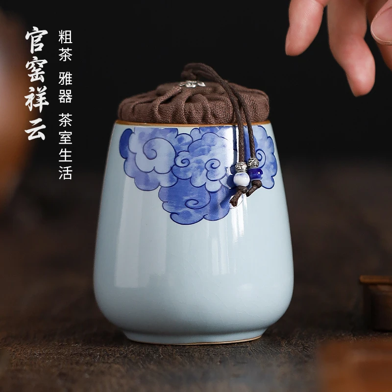 官窑祥云陶瓷茶叶罐密封罐储存罐家用布塞防潮密封空罐装绿茶红茶