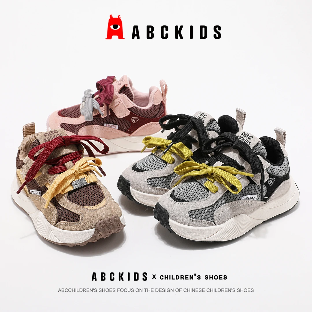 ABCkids2025年秋季新款儿童时尚休闲运动鞋男女百搭SY533603610AX