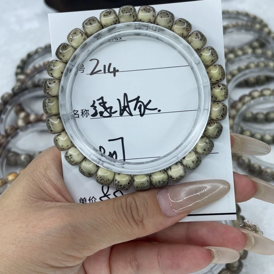 星月菩提手串14绿豚