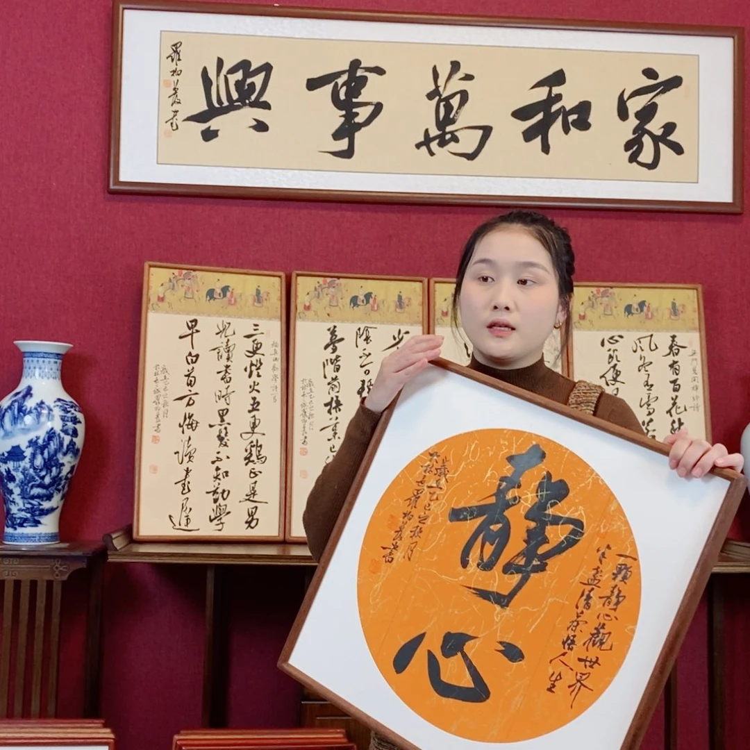 书法罗柏发书法作品
