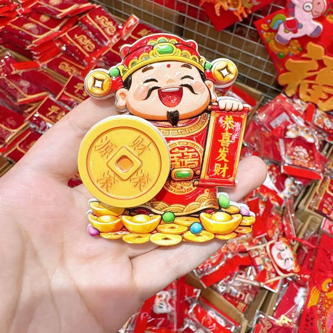 B-1616（满10米飞） 1个财神爷爷们冰箱贴 磁吸 发圈