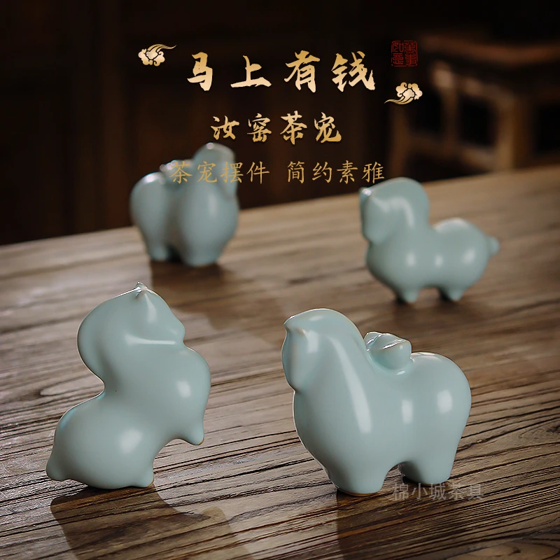 小马汝窑开片纹茶宠可养茶玩陶瓷手工汝瓷茶道功夫茶具配件礼盒装