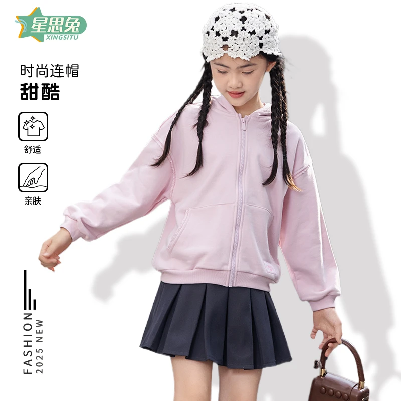 星思兔秋季女童拉链纯色外套春秋季卫衣上衣女童连帽款
