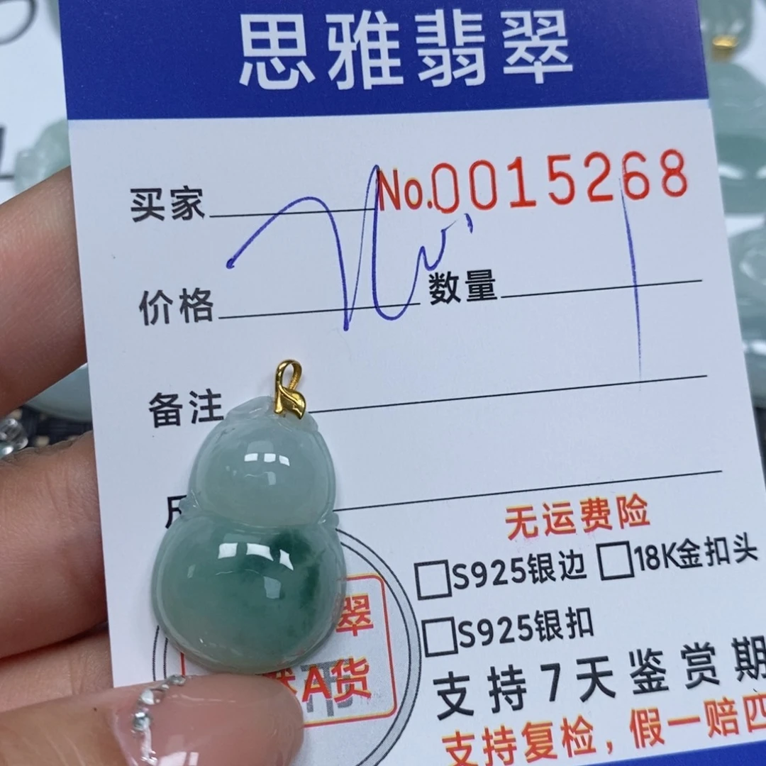 翡翠未镶嵌颈饰＊*天然缅甸翡翠