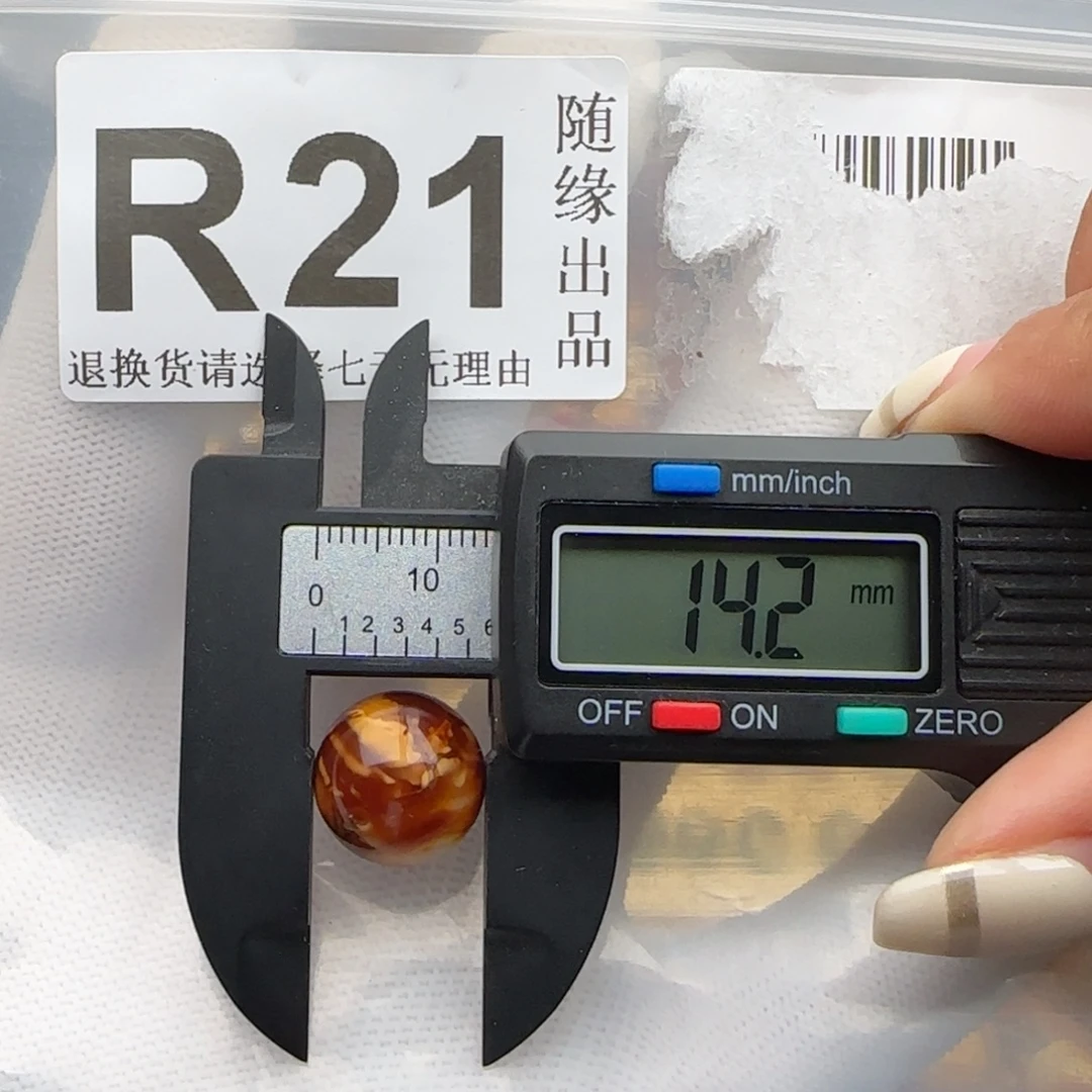朵***朵裸石琥珀未镶嵌14尺寸