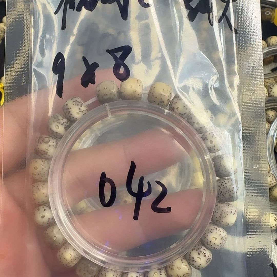 星月菩提手串粉冰一线天042