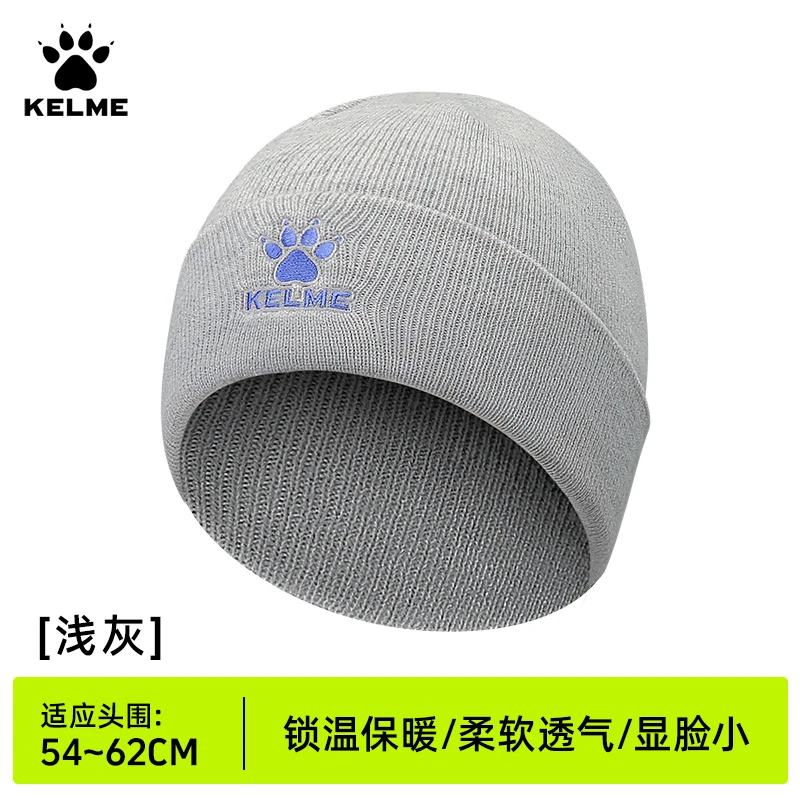 【卡尔美】针织帽男女秋冬百搭时尚显脸小冷帽毛线帽防寒保暖帽运动