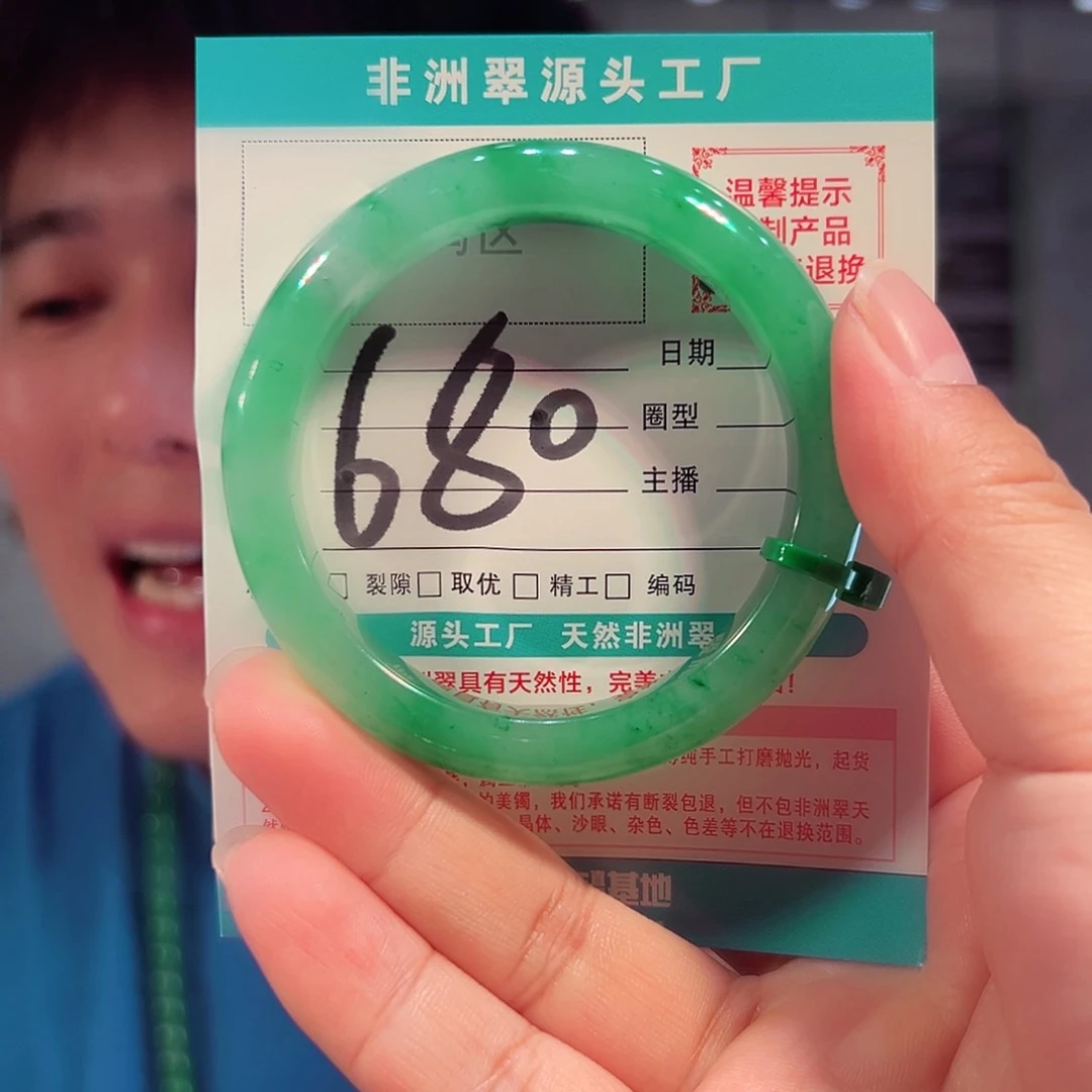 未镶嵌手镯石英质玉