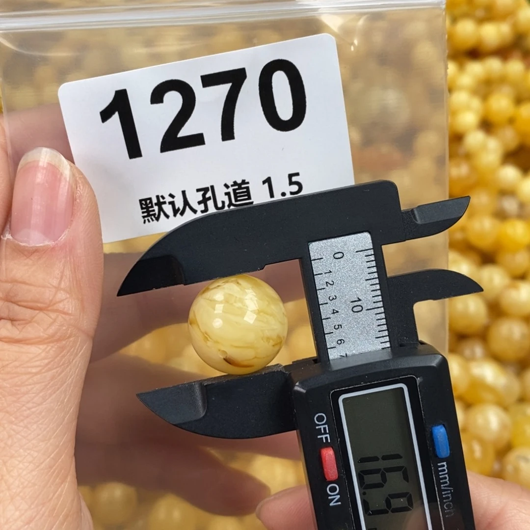 蜜蜡珠宝奇石未镶嵌