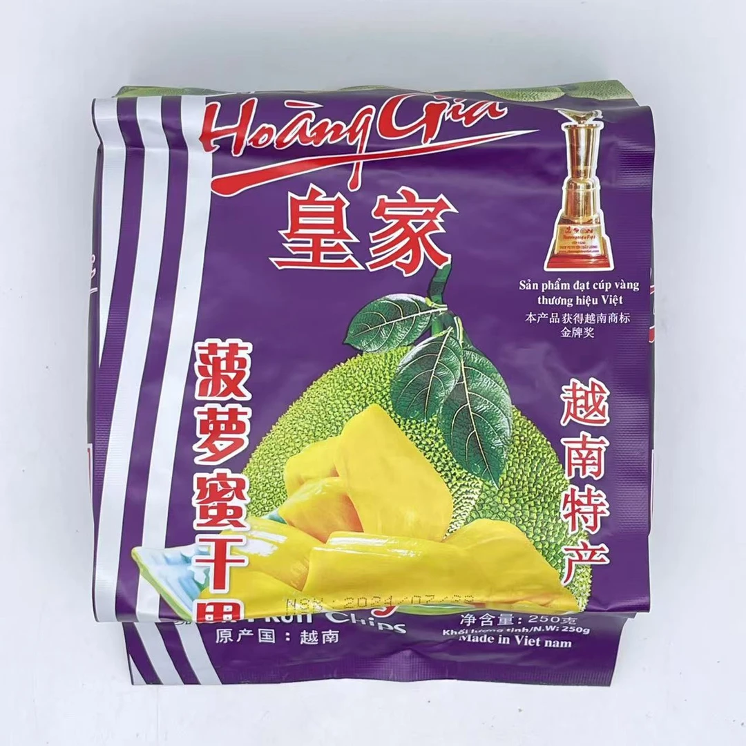 【到手2包】越南原装进口皇家菠萝蜜干250g