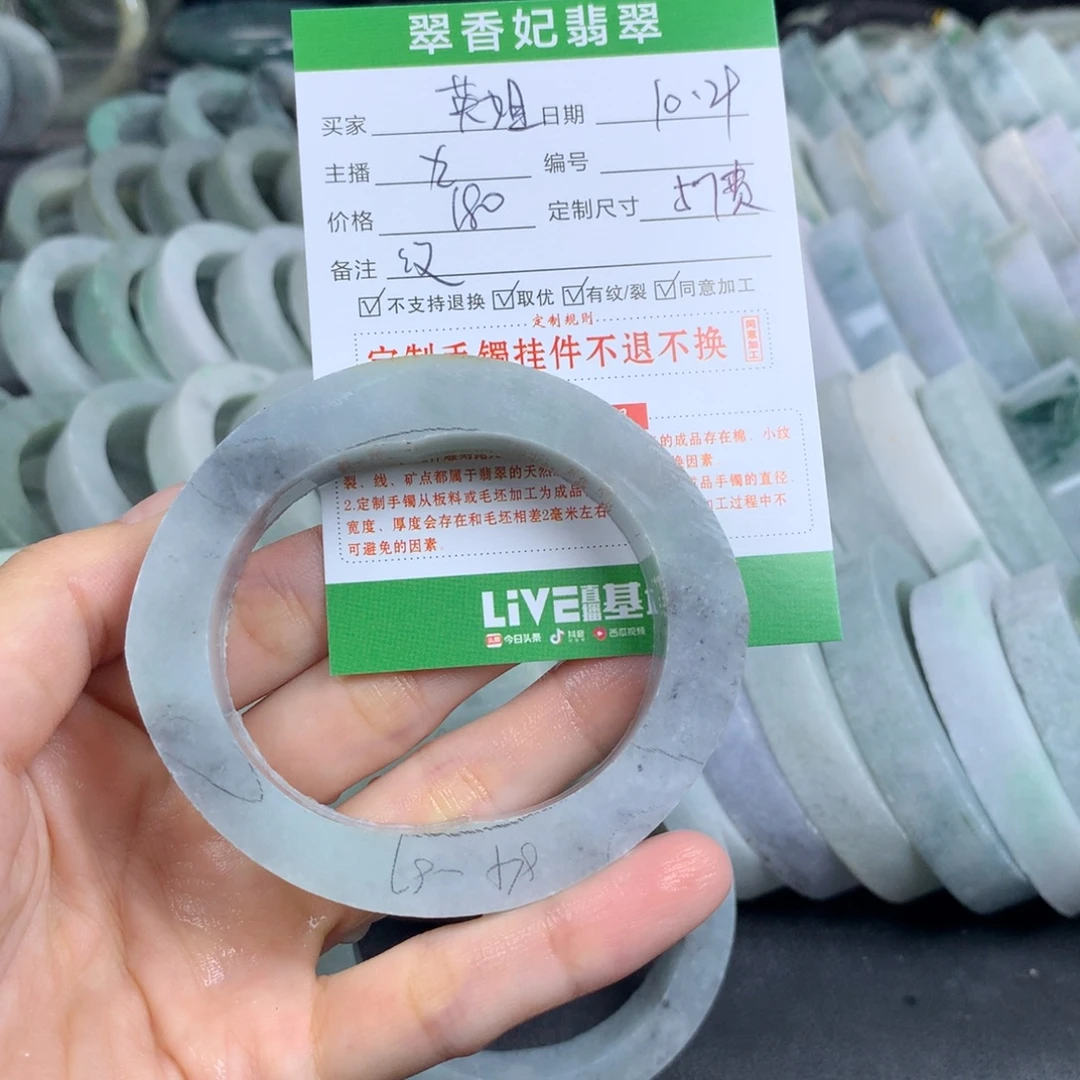 英****定制翡翠未镶嵌翡翠手镯定制