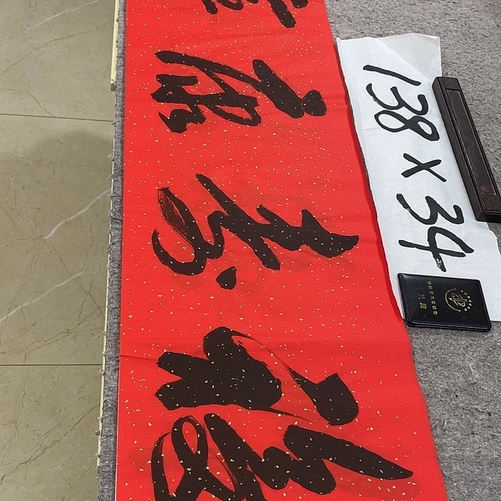 书法Lvqinzhenshufa