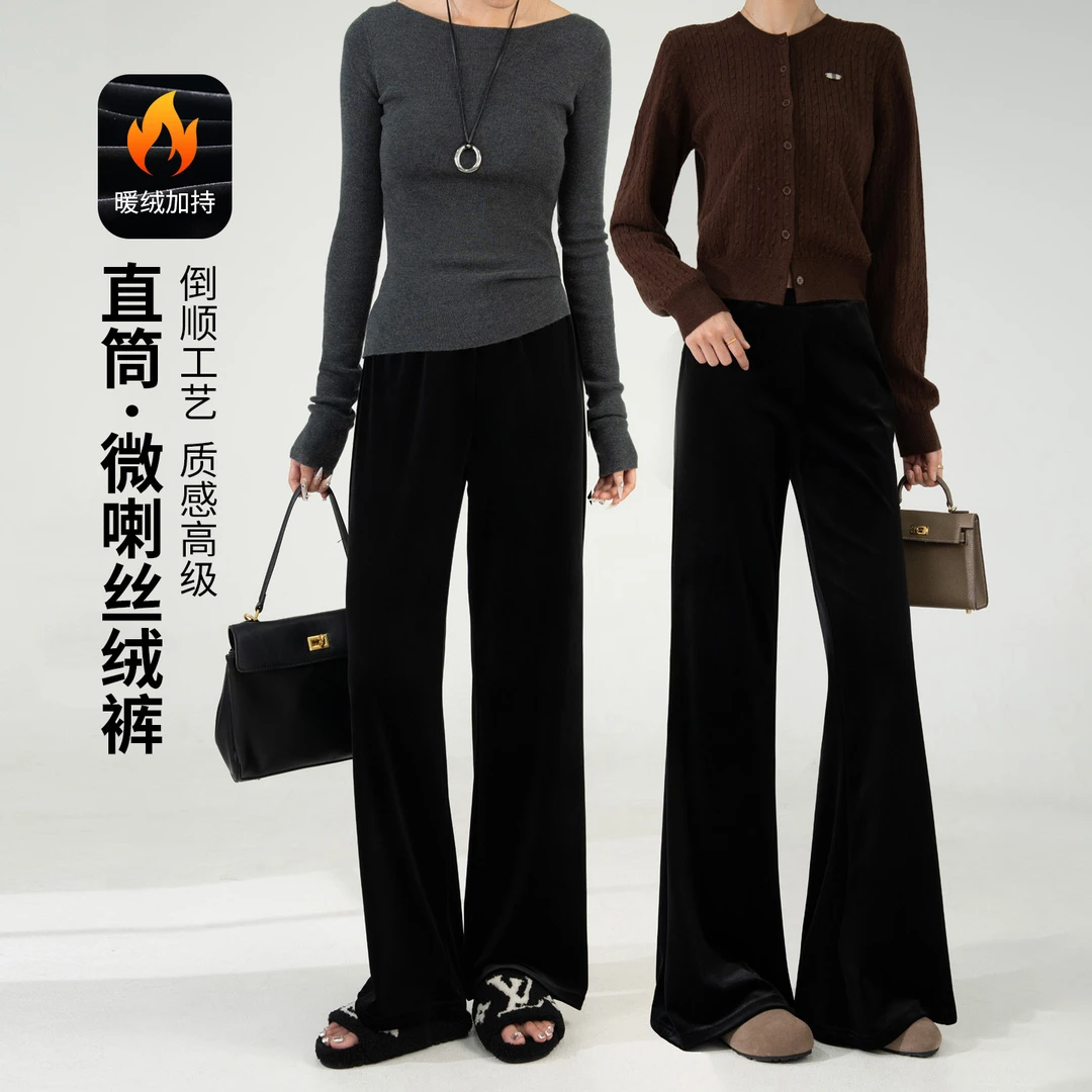 ebenb爆款裤子女秋冬2025新款加绒加厚金丝绒直筒高腰阔腿休闲裤