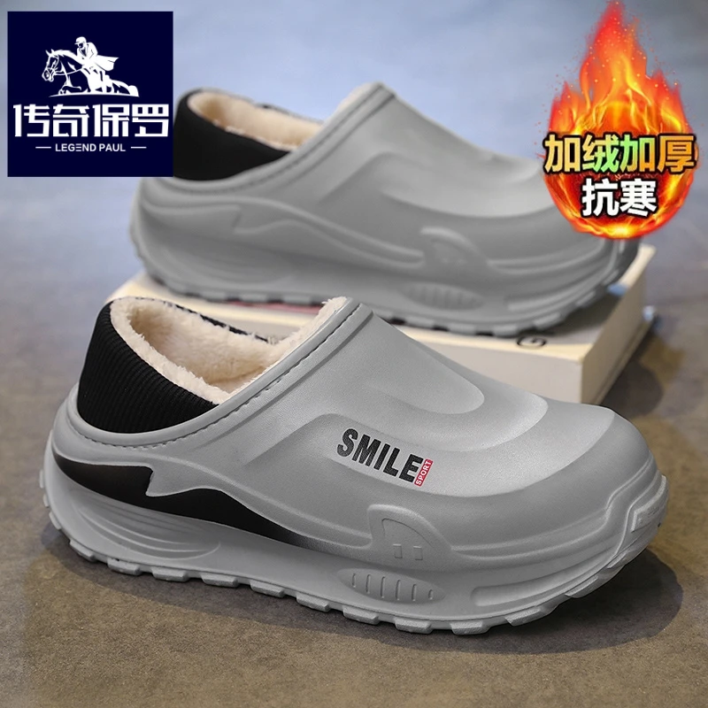 传奇保罗正版包头鞋男冬季加绒保暖棉鞋男士外穿懒人防寒包跟棉拖