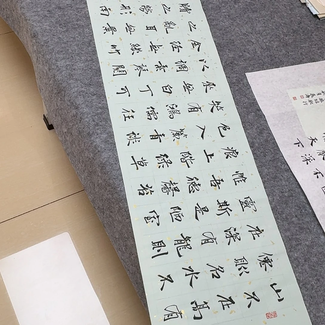 书法中书王凯138+34