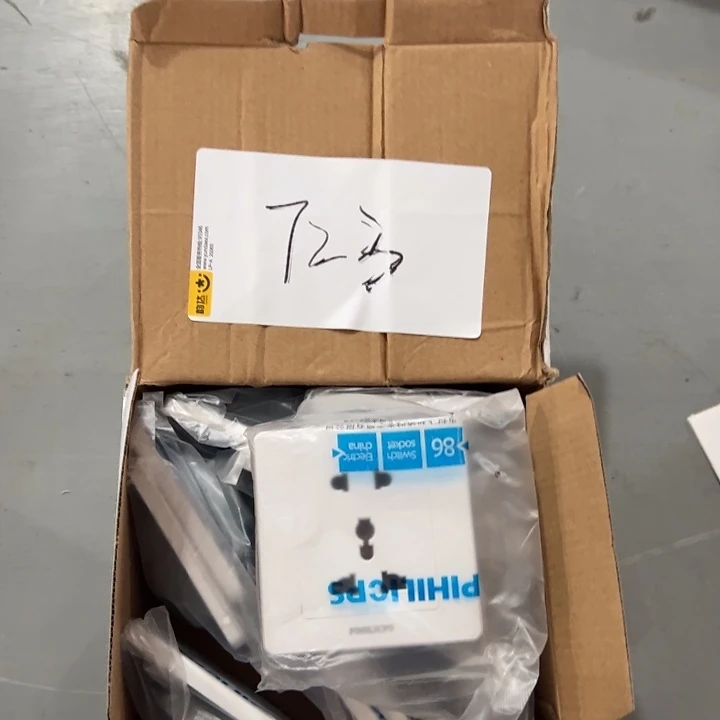 723-开关插座发10个