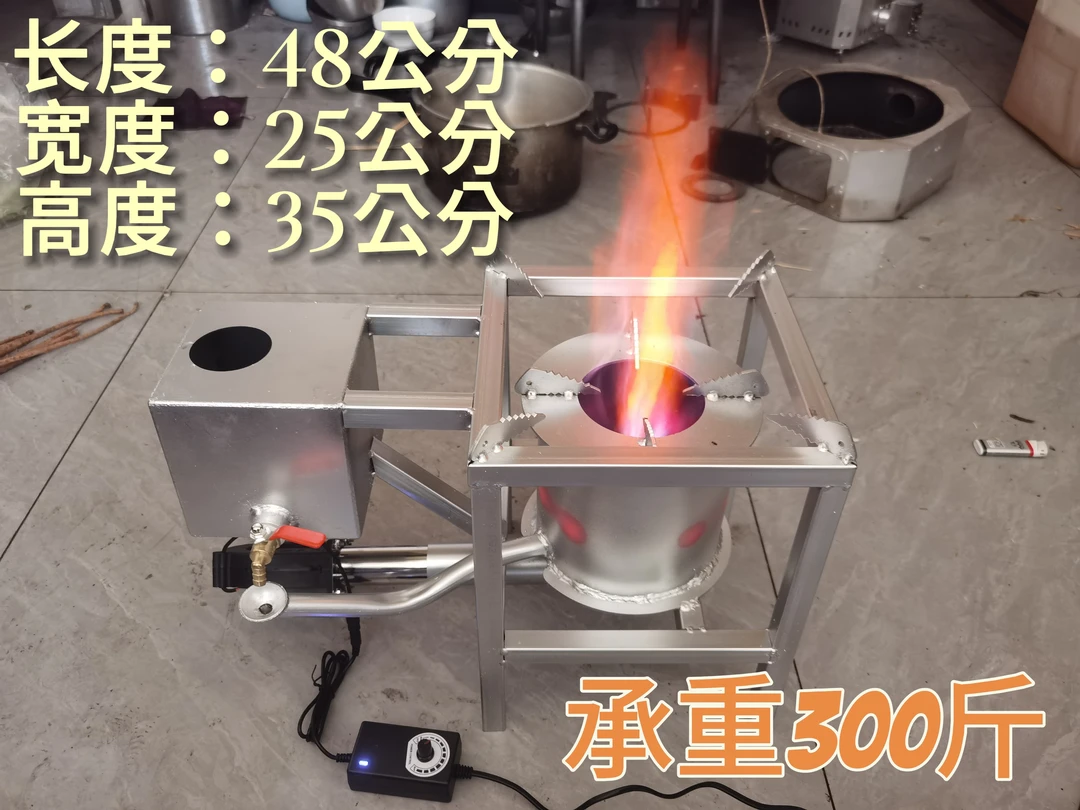 新型燃烧废机油火炉（四方款）