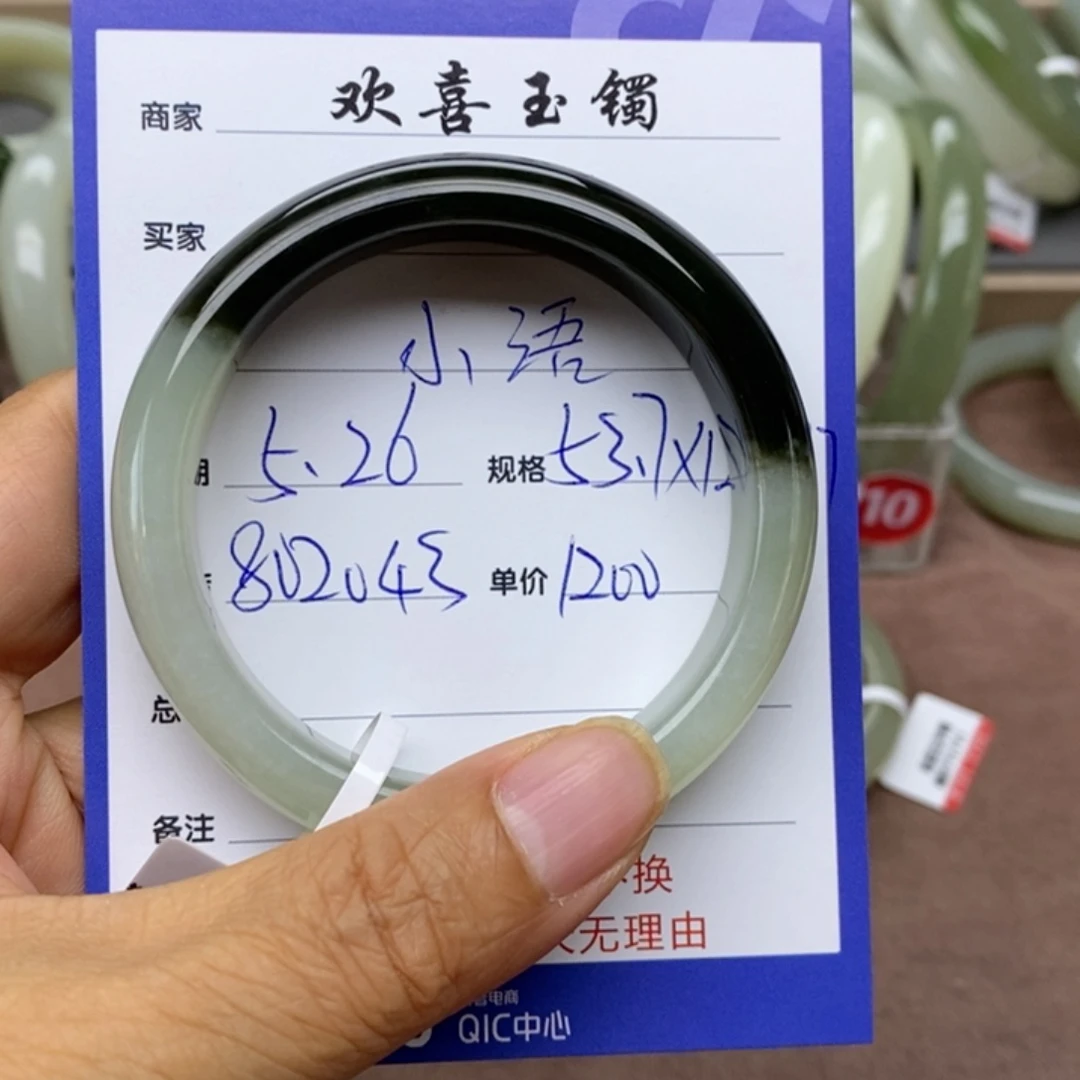 和田玉手镯未镶嵌小*