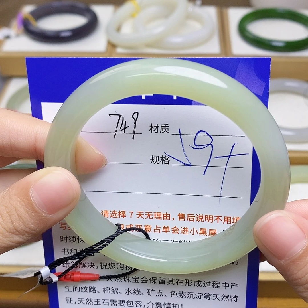 未镶嵌手镯和田玉az