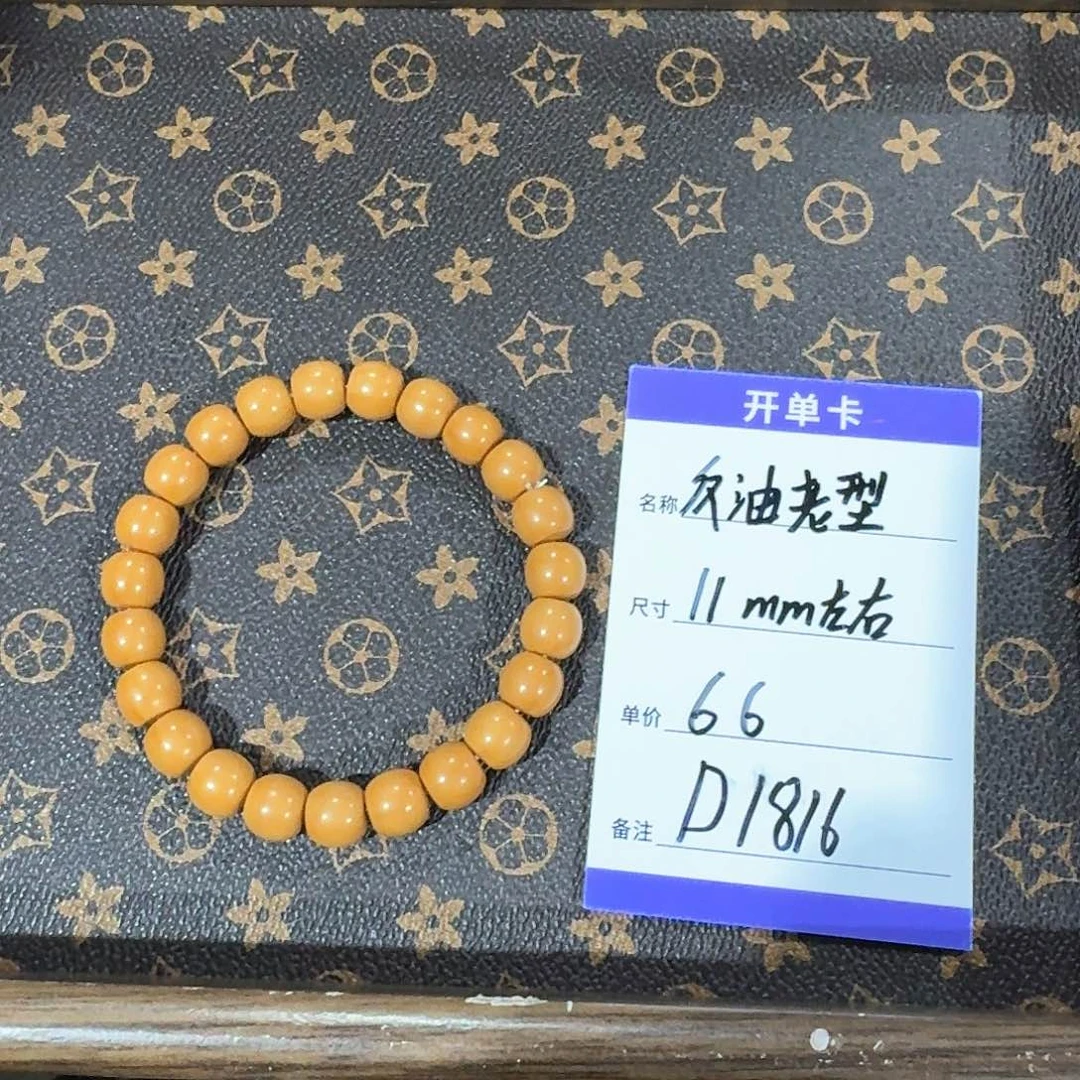 猴头核桃手串D1816 11左右反油老型