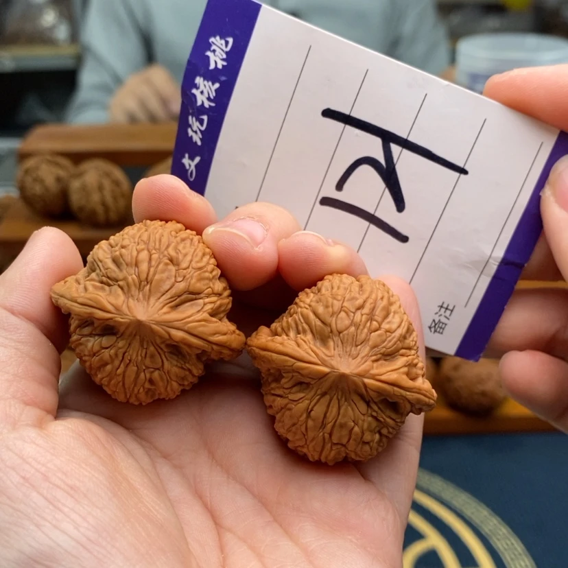 【闪购商品】文玩核桃吊坠36绣球