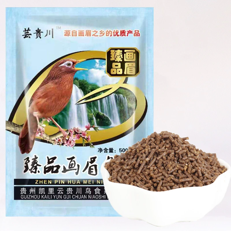 新款画眉鸟食饲料贵州凯里云贵川臻品画眉鸟食斗鸟唱鸟专用粮500g