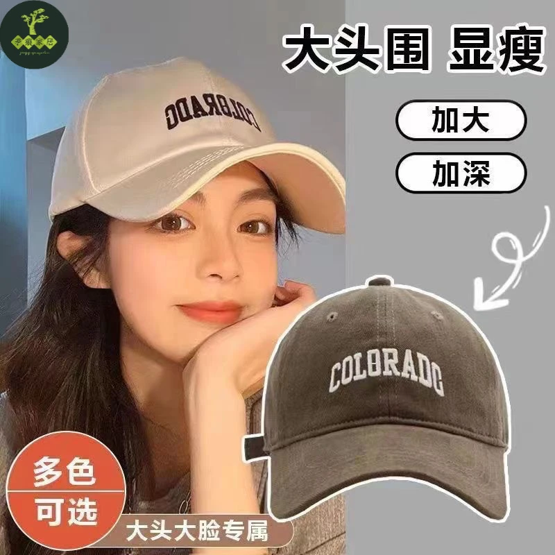 ins棒球帽深顶弯檐显脸小韩版字母鸭舌帽韩版复古刺绣百搭棒球帽