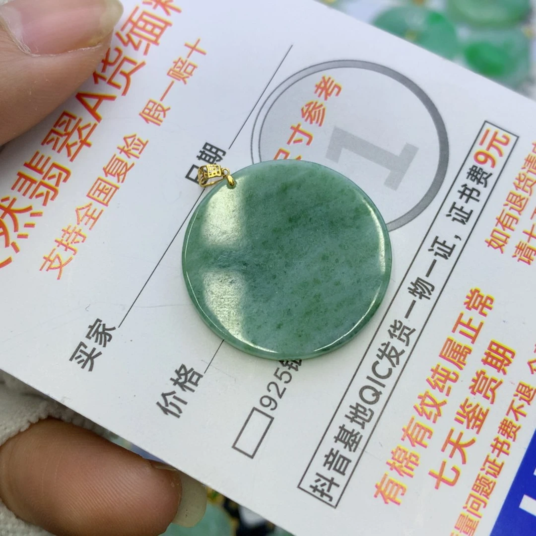 翡翠颈饰18K金镶嵌翡翠