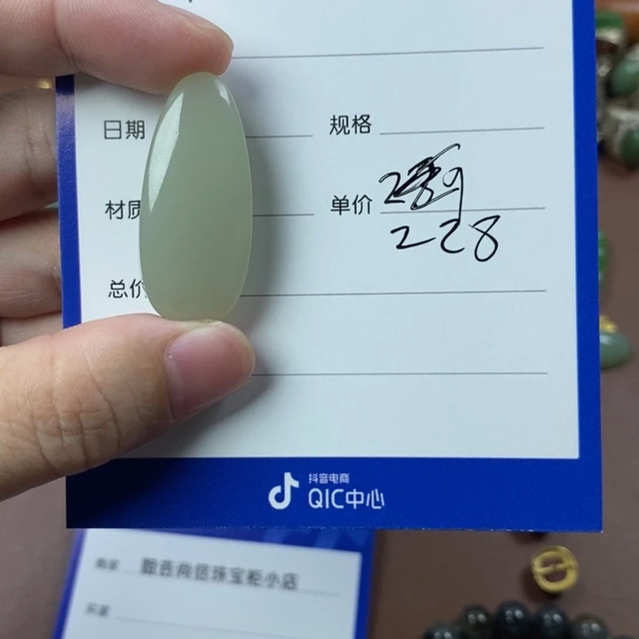 小***帽和田玉未镶嵌颈饰
