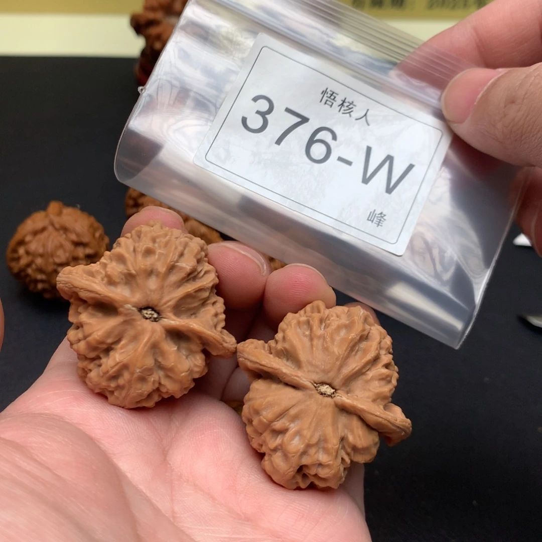 【闪购商品】文玩核桃吊坠2**4野生官帽39修