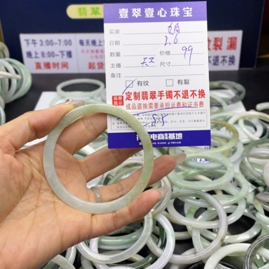 【闪购商品】翡翠手链未镶嵌娟*，翡翠手镯翡翠a货