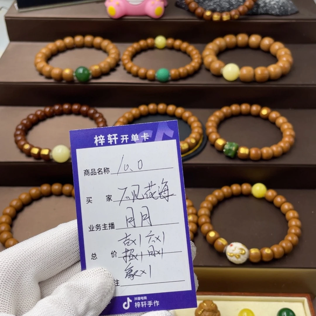 猴头核桃手串?***海猴头